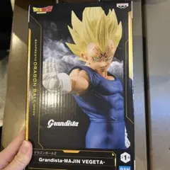 Grandista MAJIN VEGETA フィギュア