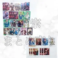 あんスタ Valkyrie 斎宮宗