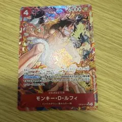 ワンピースカード ONEPIECE ルフィ sr パラレル op16 決戦の刻