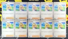 ym様 リクエスト 2点 まとめ商品