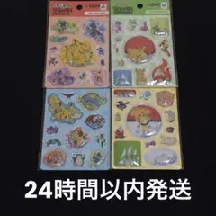 ポケモン ウォーターシール