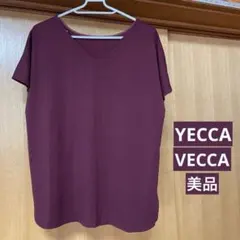 美品★YECCA VECCAイェッカヴェッカ半袖カットソー2WAYバーガンディー