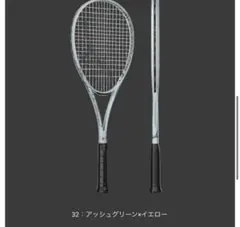 値下げクロスミントン クレスCRES ラケットSPEEDCREATORケース付