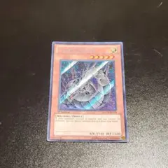 遊戯王 英語版 サイバードラゴン 絵違い LCGX 1st シークレット