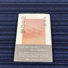 Item thumbnail for item 57ce8179-6504-450b-a58c-59043e15b6fa