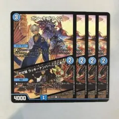 166829 ボンキゴマイム　やせ蛙ラッキーナンバーここにありのサムネイル
