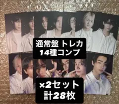 ENHYPEN 宵 yoi トレカ 通常盤 封入 14種 コンプ 2セット