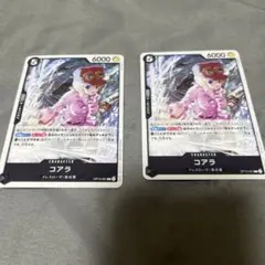 ワンピース カードゲーム コアラ 6000攻撃力