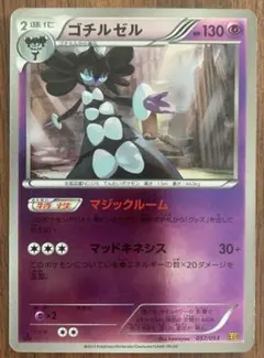 Item thumbnail for item 815df1ac-f2f7-4cc1-b58d-ef6ef61528f1