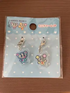エンジェルブルー ANGELBLUE ミニチャーム2P めじるしチャーム