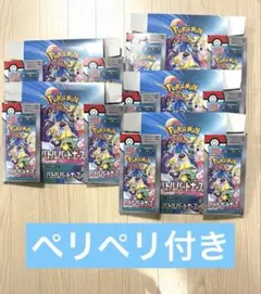 ポケモンカードゲーム バトルパートナーズ 空箱5個