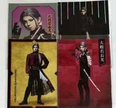 ミュージカル刀剣乱舞　個人ブロマイド　大般若長光