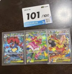 メガエンブオーex メガオーダイルex sar ポケモンカードゲーム - メルカリ