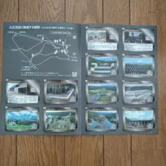 遊水地カード分水路カード 矢上川地下調節池 本郷根岸遊水地栗原遊水地(神奈川県) 遊水地カード分水路カード 矢上川地下調節池 本郷根岸遊水地栗原遊水地