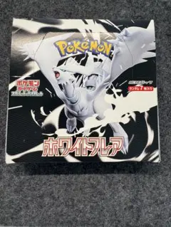 【ポケモンカード】ホワイトフレア 1BOX シュリンクなし