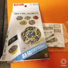 ベイコード無】ベイブレードX BX-50-02 ヘブンズリング 6-60 TP - メルカリ