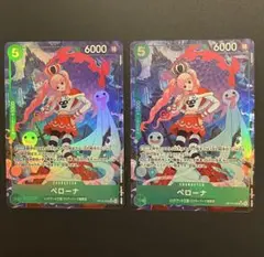 2025年最新】ワンピース ペローナ パラレルの人気アイテム - メルカリ