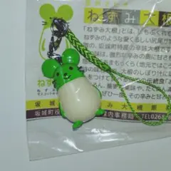 Item thumbnail for item f41d8bfb-2afc-4e40-acbf-05bb479c7937