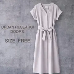 URBAN RESEARCH DOORS 半袖ロングワンピース ライトグレー F