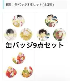 2026年最新】同級生 とらくじの人気アイテム - メルカリ