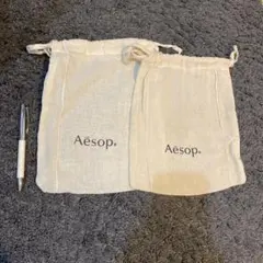 Aesop 布製巾着　大・中セット