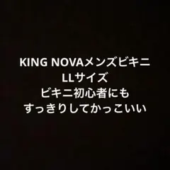 KINGNOVACOLORS
