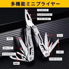 2026年最新】マルチプライヤーの人気アイテム - メルカリ