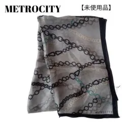 METROCITY 　シルクスカーフ　チェーンパターン柄　グレー　未使用品