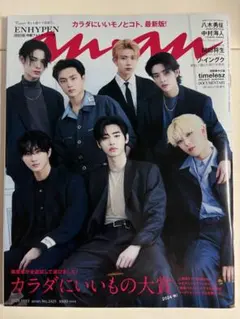 Item thumbnail for item f5b62497-5a68-464c-a632-d026a02b15a3