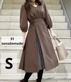 ミキ様 リクエスト 2点 まとめ商品