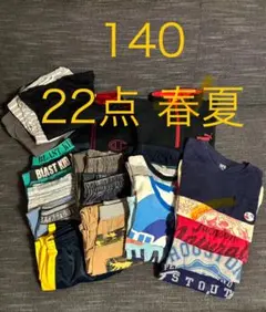 140 男の子 春夏 まとめ売り 22点セット 半袖半ズボンTシャツ おまとめ