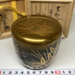 粉溜水葵蒔絵』 新家新斉 平棗 茶道具 茶器 新斎 螺鈿 金 - メルカリ