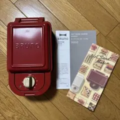 BRUNO Hot Sand Maker Double グレージュ - メルカリ