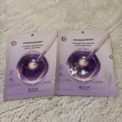 【新品】バイオヒールボ プロバイオダーム コラーゲンゲルマスク 2枚セット
