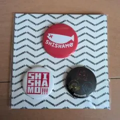 2026年最新】shishamo 缶バッジの人気アイテム - メルカリ