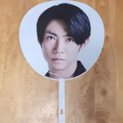 嵐 相葉雅紀 ジャンボうちわ untitled