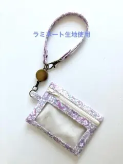 【ハンドメイド】※2点　リバティプリントシンクオブミー紫パスケース、通帳ケース ハンドメイドリバティプリント使用 シンクオブミー紫☆パスケースの