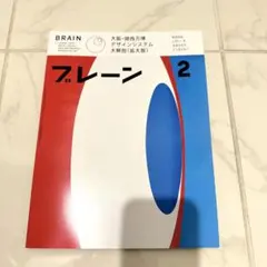 Item thumbnail for item 5bee28fc-08b0-4337-8716-d10d32ecdc65