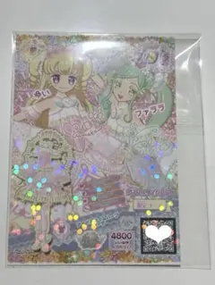 2026年最新】アイドルタイム プリパラ アイドルタイムハープの人気