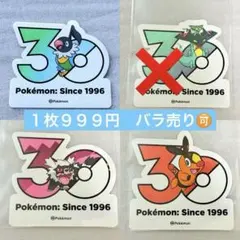 バラ売りOK】ポケモン 30周年記念 ステッカー 韓国 メガフェスタ