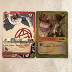NARUTO カード 秋道チョウジ 100倍の力 2枚セット【希少品/絶版】
