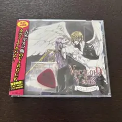 VOCALOID×V-ROCK collection