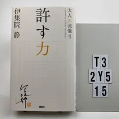 Oh-m様 リクエスト 3点 まとめ商品
