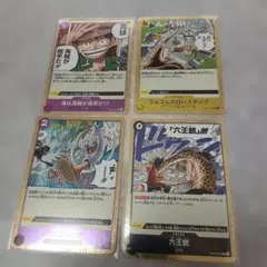 ワンピース　ONE PIECE ルフィ　レア　カード 4枚セット