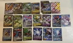 【ポケモンカード】V・VSTAR・VMAX・GX RR まとめ売り