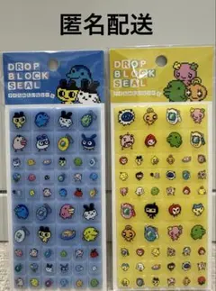 たまごっち　ドロップブロックシール　タイルシールタイルみたいシール　2枚セット