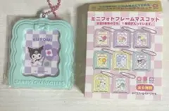 サンリオ クロミ ミニフォトフレームマスコット