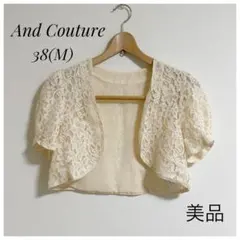 【美品】And Couture 半袖ボレロ 38(M) レース パーティードレスのサムネイル