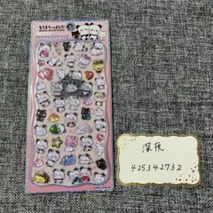 もちもちパンダ パンダ ストーンつき ジュエルプチドロップ シール ステッカー