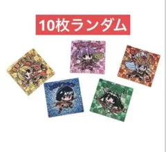 未開封10枚セット　戦国乙女 かぎっ娘ステッカー　キュイン萌ーる 未開封10枚セット 戦国乙女 かぎっ娘ステッカー キュイン萌ーる